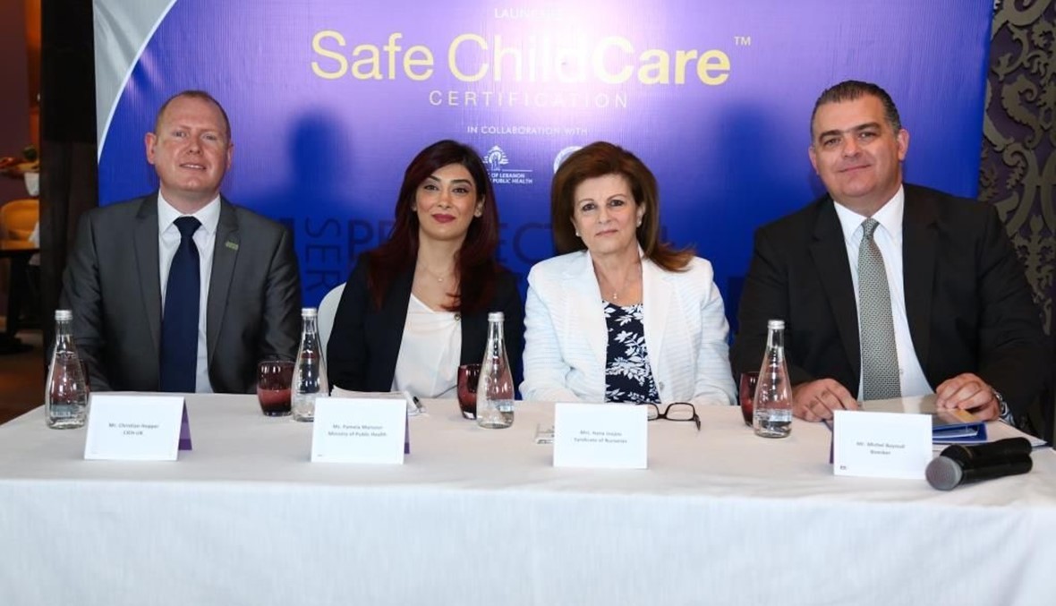 "بويكر" تطلق "Safe Child Care Certification"  بالتعاون مع نقابة أصحاب دور الحضانات