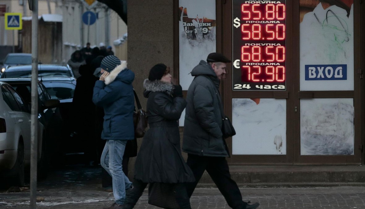 البنك الدولي: الإقتصاد الروسي سينكمش بنحو 3.8% خلال 2015