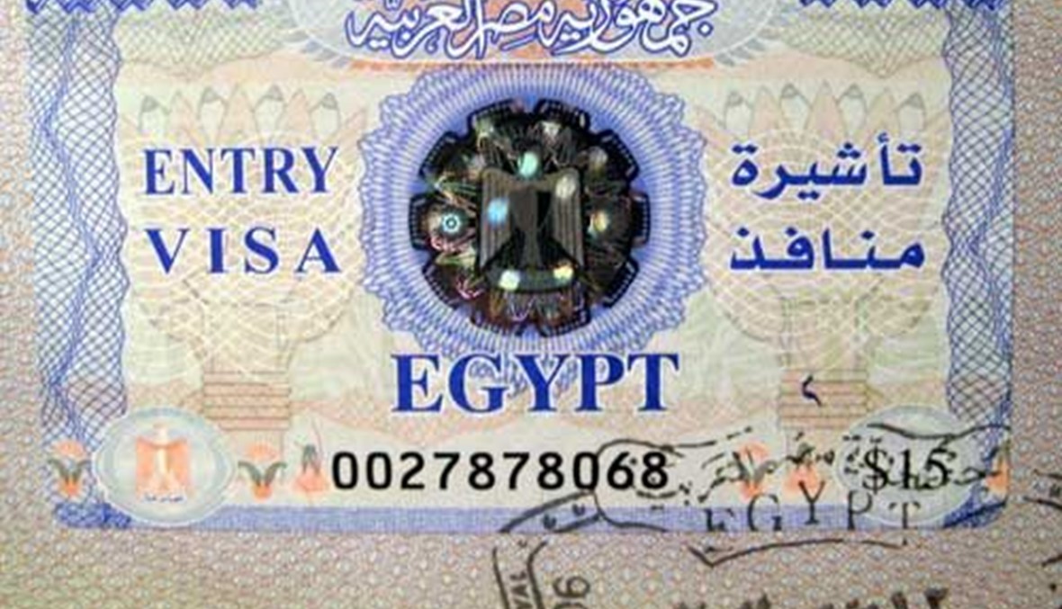 مصر ترجىء تنفيذ قرار حصول الأفراد على تأشيرة مسبقة