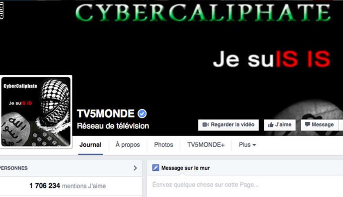 في أعنف هجوم إلكتروني من نوعه... قراصنة "داعش" يشلون 11 قناة تلفزيونية فرنسية