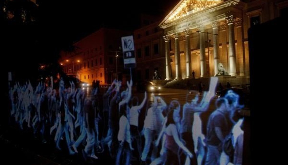 في مدريد تظاهروا... افتراضياً (بالفيديو)