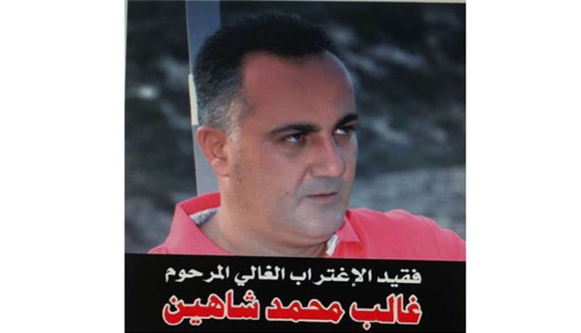 لبناني آخر يدفع دمه ضريبة الغربة غالب شاهين قتله حارسه في ساحل العاج