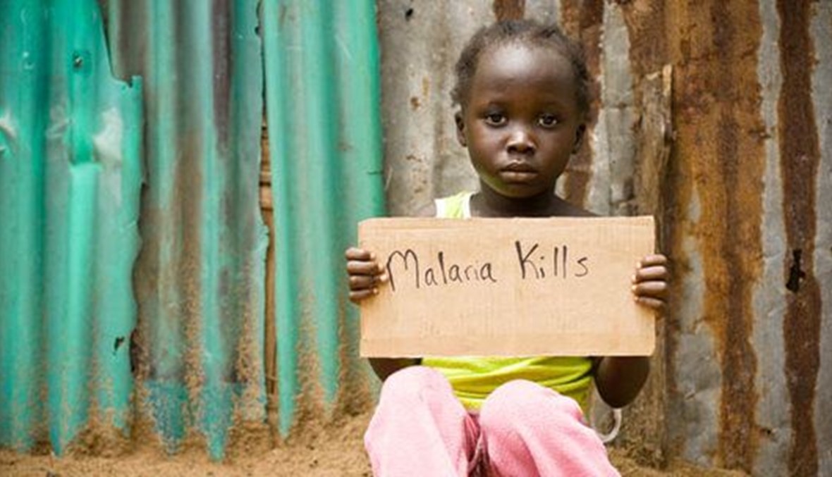 اللقاح ضد الملاريا يوفر حماية جزئية من المرض