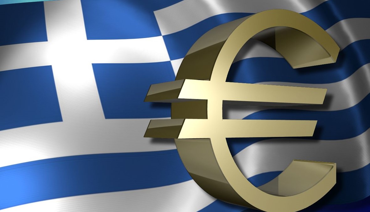 اليونان تُصلِح للحصول على الإنقاذ المالي