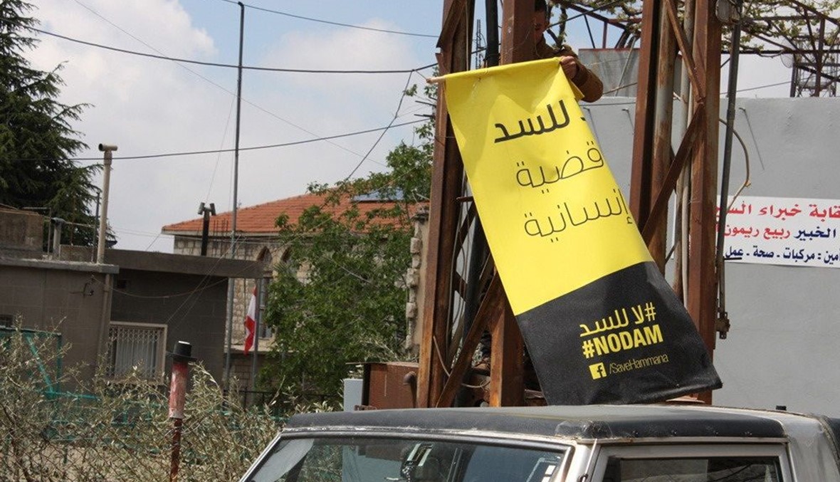 القوى الأمنية تزيل لافتات في حمانا رافضة لسدّ القيسماني... والمجلس البلدي يردّ