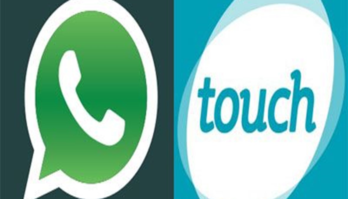 لماذا استاء بعض مستخدمي WhatsApp من شركة Touch؟