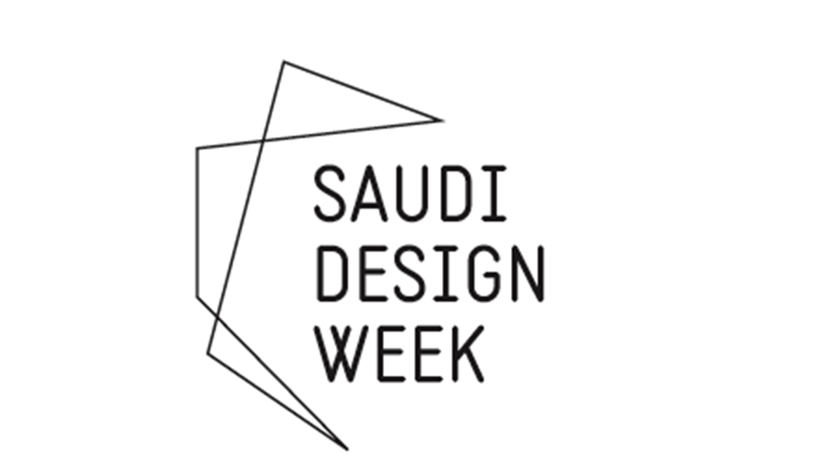الأسبوع السعودي للتصاميم في نسخته الثانية