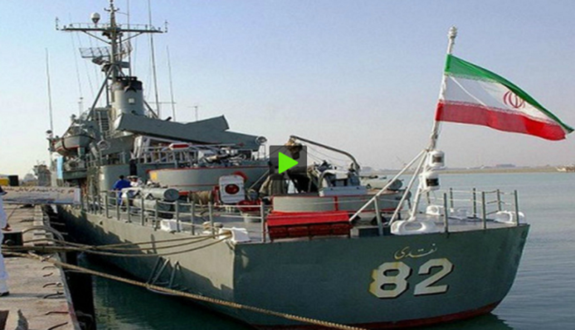 سفينة مساعدات إيرانية تصل الى اليمن عبر خليج عدن