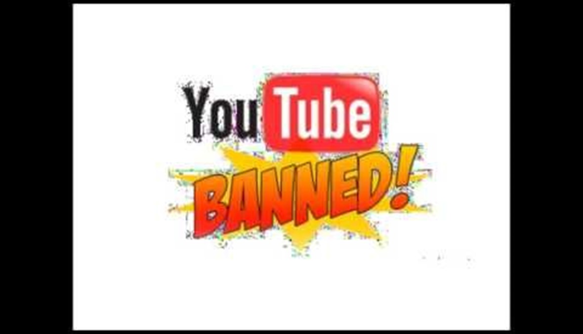 القضاء الاميركي يجيز ليوتيوب عرض الفيلم المثير للجدل"براءة الاسلام" مجددا