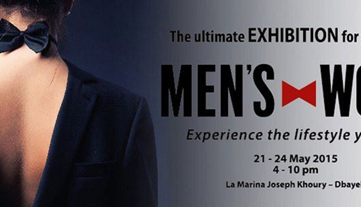 إنطلاق فاعليات معرض 2015 MEN’S WORLD