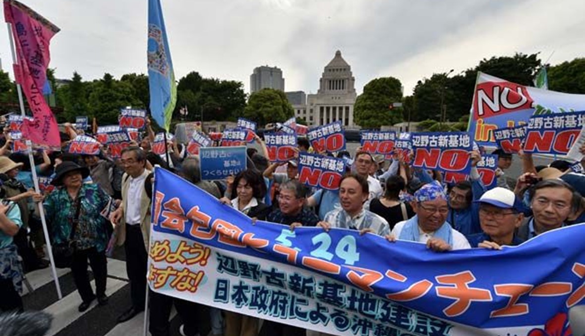 آلاف المتظاهرين ضدّ مشروع بناء قاعدة أميركية جديدة في اليابان