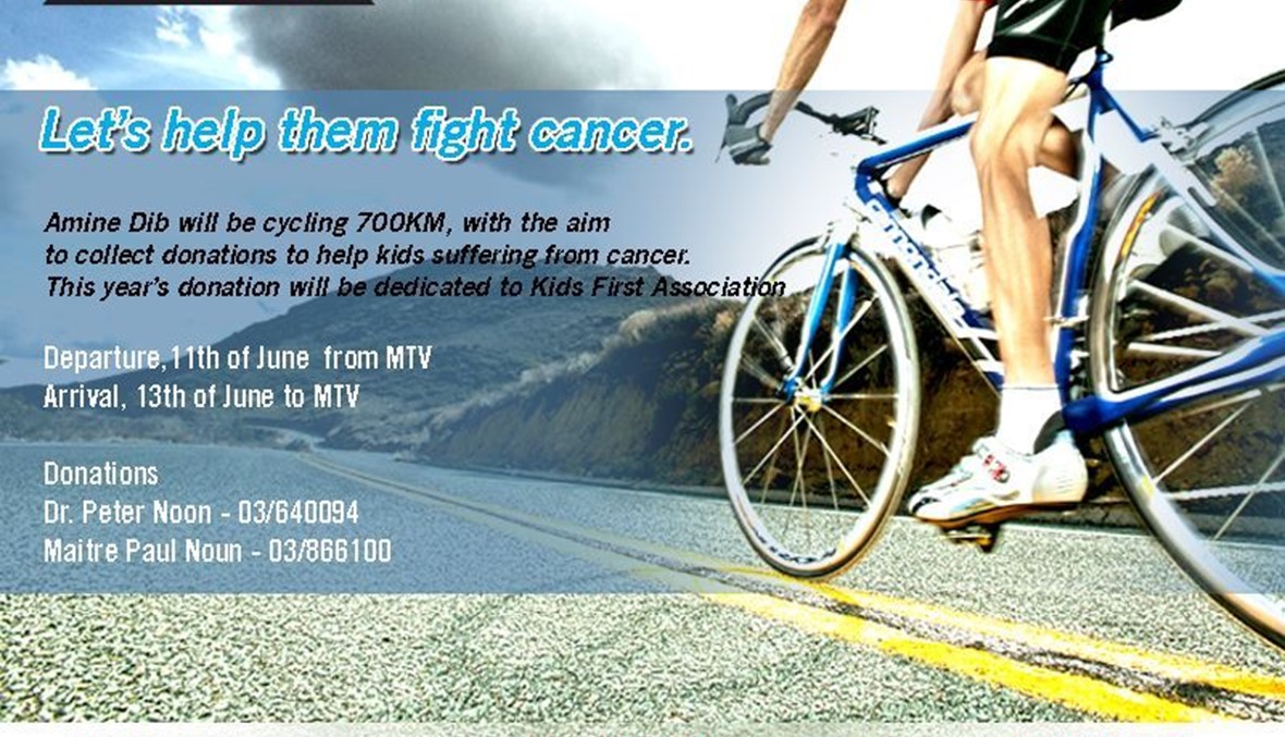 700 كيلومتر على الدراجة لمساعدة الاطفال مرضى السرطان
