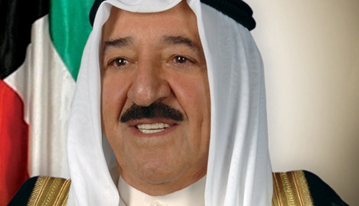 صرخة أمير الكويت في المسلمين