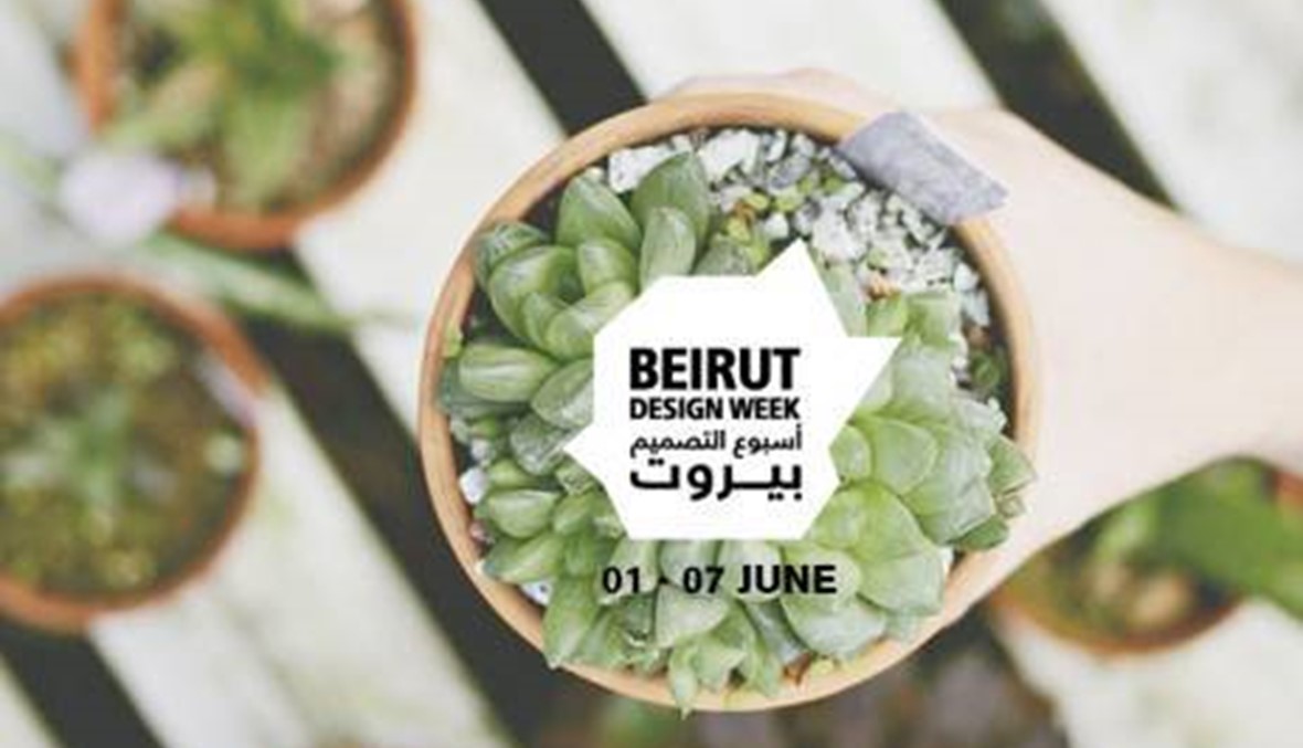أسبوع التصميم في بيروت من وجهة نظر إيطالية