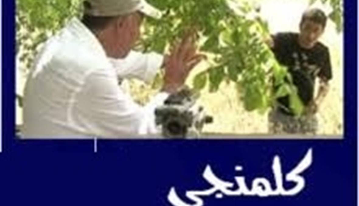 بيتر خوري يعود بـ"وقّف تقلك" ليلة رأس السنة