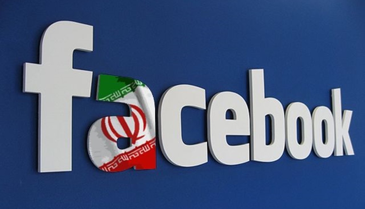 إيران تعتقل 5 من مستخدمي مواقع التواصل الاجتماعي في تهم تتعلق بالأمن