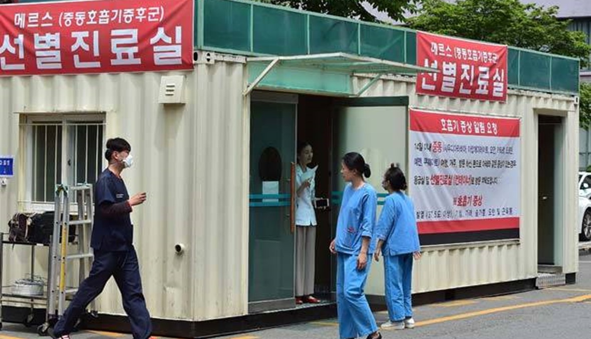 كوريا الجنوبية تعلن عن حالة الوفاة العاشرة بسبب فيروس كورونا