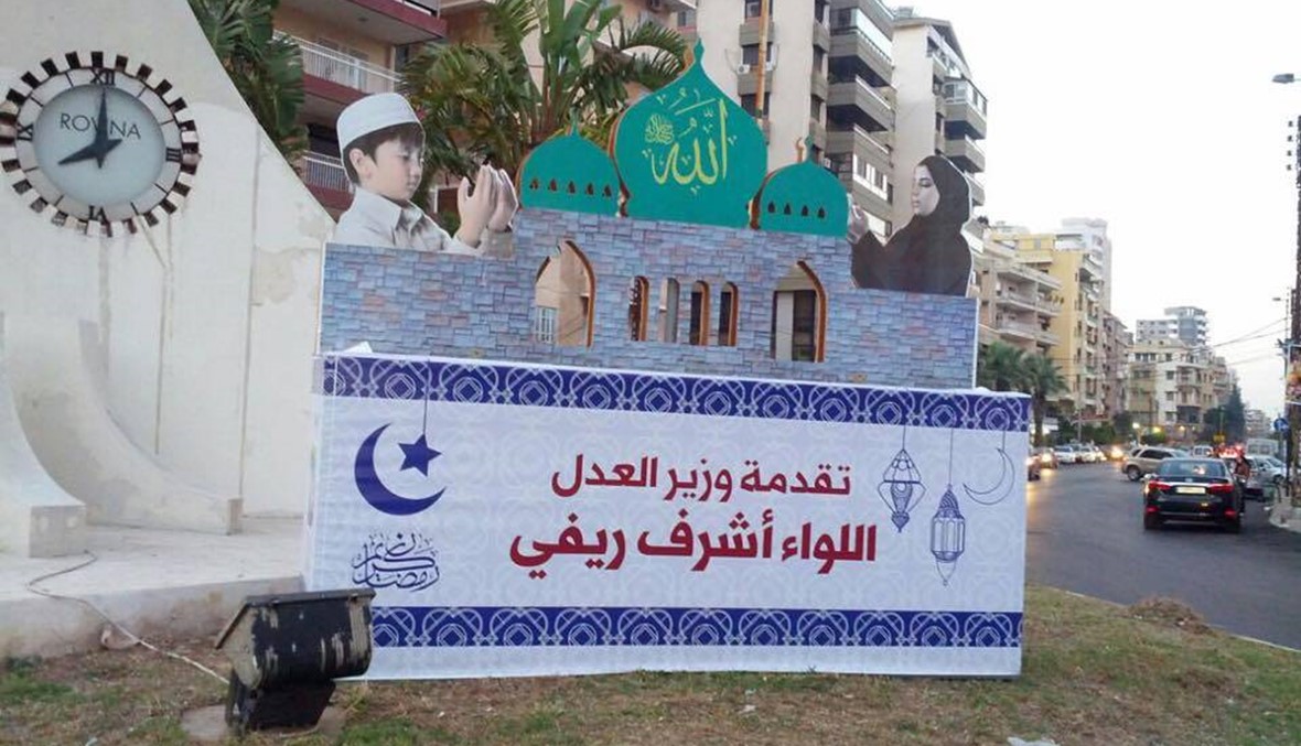 رمضان يحلّ في طرابلس زهواً وأحياء تقض المضاجع بؤساً