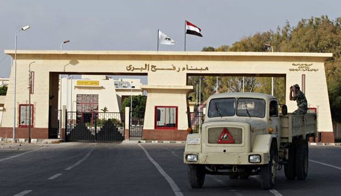 مصر تعيد فتح معبر رفح جزئيا لـ3 ايام