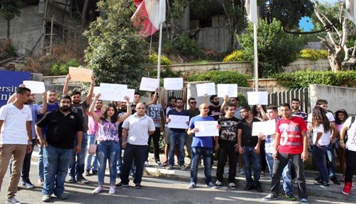 احتجاج لطلاب "القوات" و"التيار" في الأنطونية ومطالبة بتجميد قرار رفع الأقساط