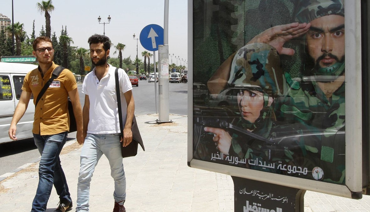 حملة اعلانية لحث الشباب السوري على الالتحاق بالجيش