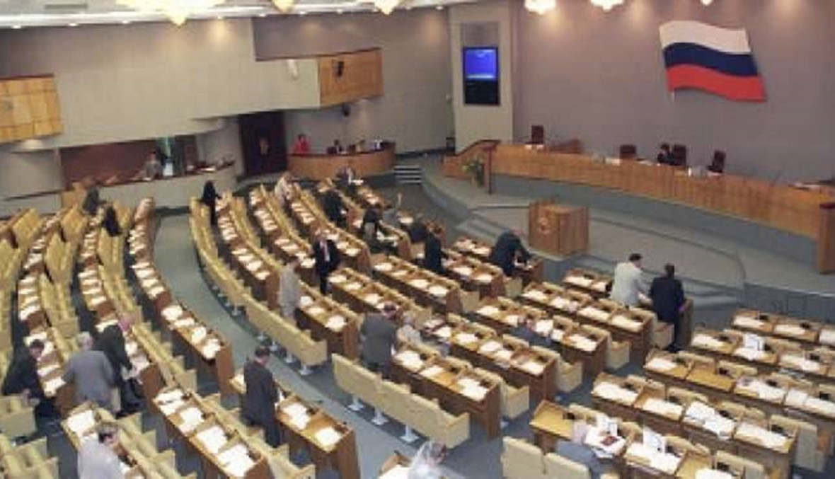 البرلمان الروسي يوافق على مشروع قانون بشأن الخصوصية على الانترنت