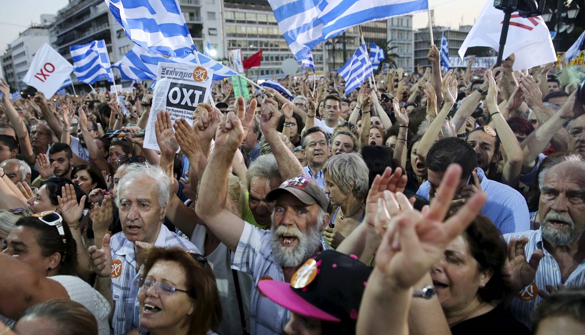 اليونان تحدد اليوم مصيرها الاقتصادي\r\nالبقاء في منطقة الاورو او الخروج منها؟