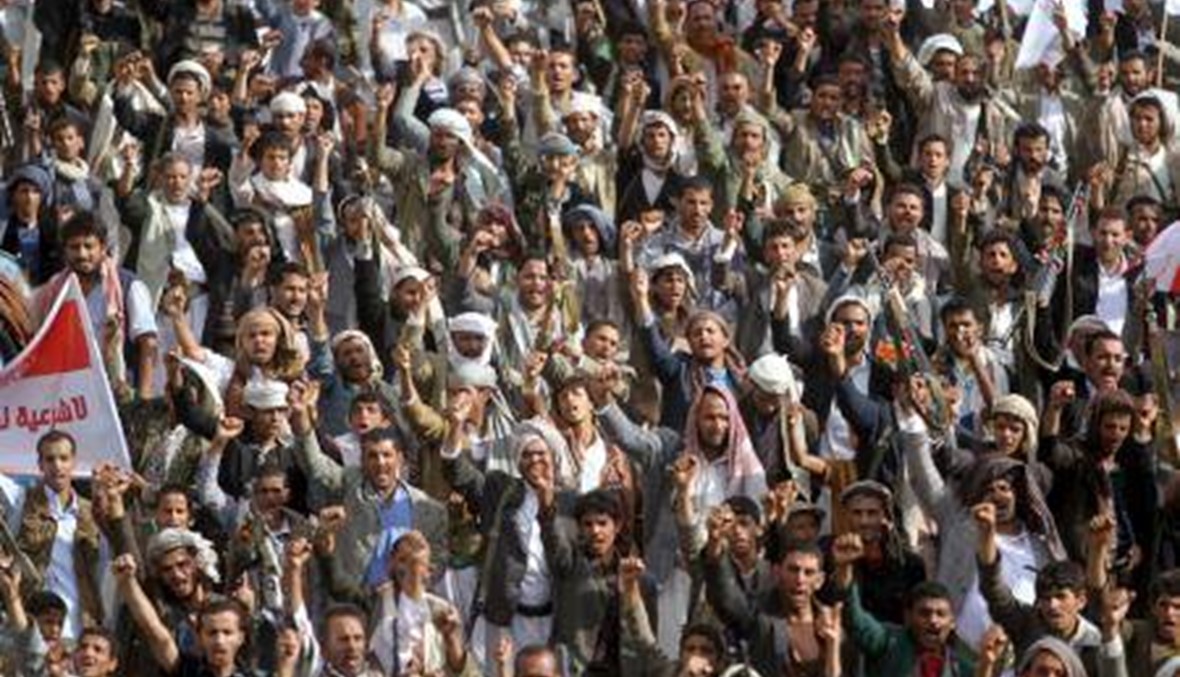 الحوثيون يتظاهرون في صنعاء ضد الأمم المتحدة