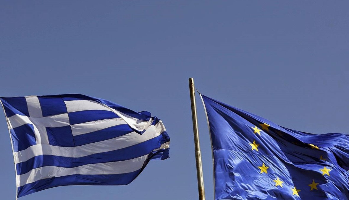 هولندا: يجب على اليونان قبول إصلاحات عميقة