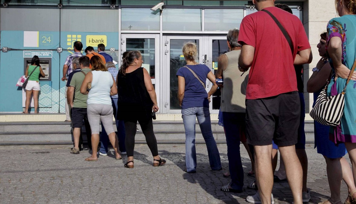 تمديد اغلاق المصارف اليونانية حتى الإثنين المقبل