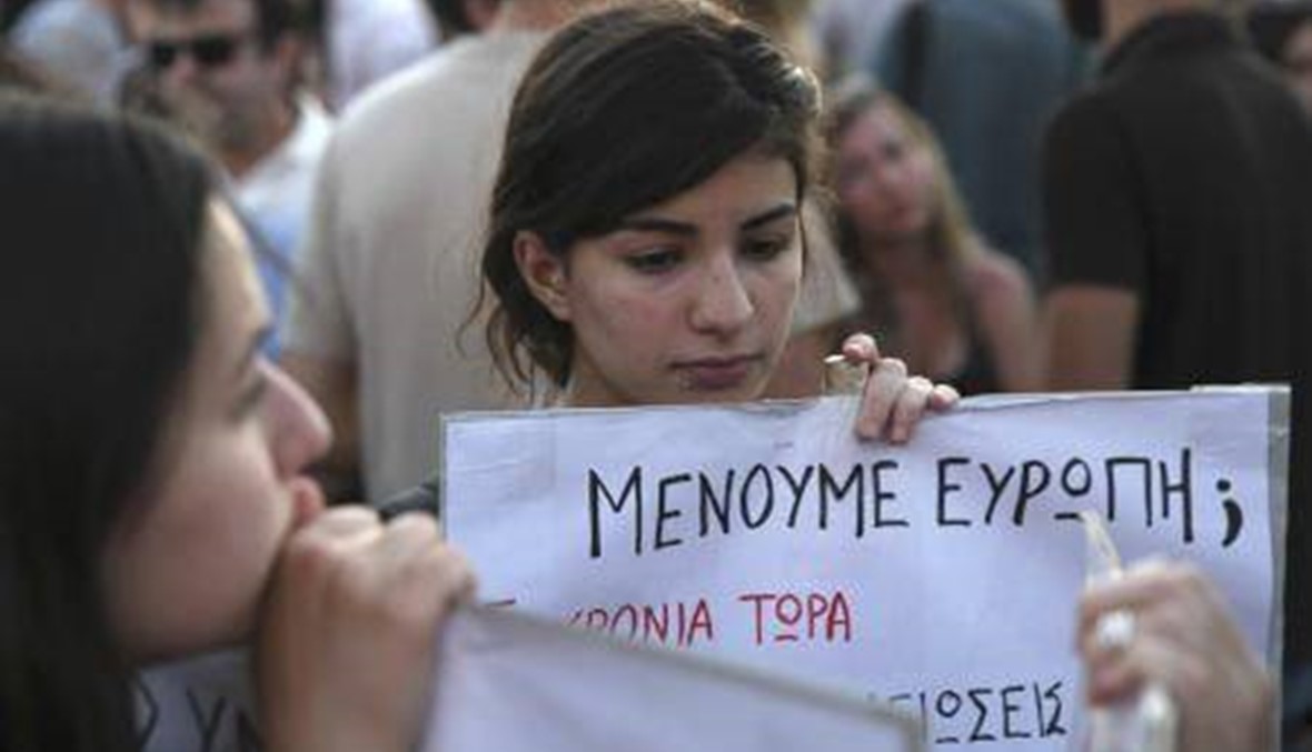 اليونان: خطة مجموعة اليورو "سيئة جدا" واثينا تحاول "ايجاد حلول"