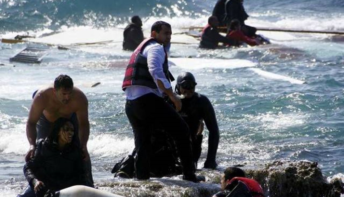 6 قتلى لدى غرق سفينة تنقل مهاجرين سوريين قبالة تركيا