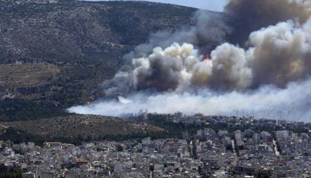 بالصور: بعد حرائق الاقتصاد... النيران تحاصر اثينا
