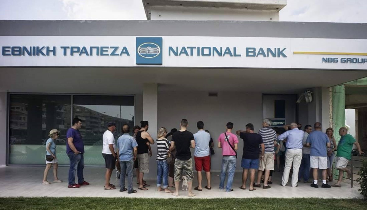 مصارف اليونان تفتح أبوابها من جديد أمام الجمهور