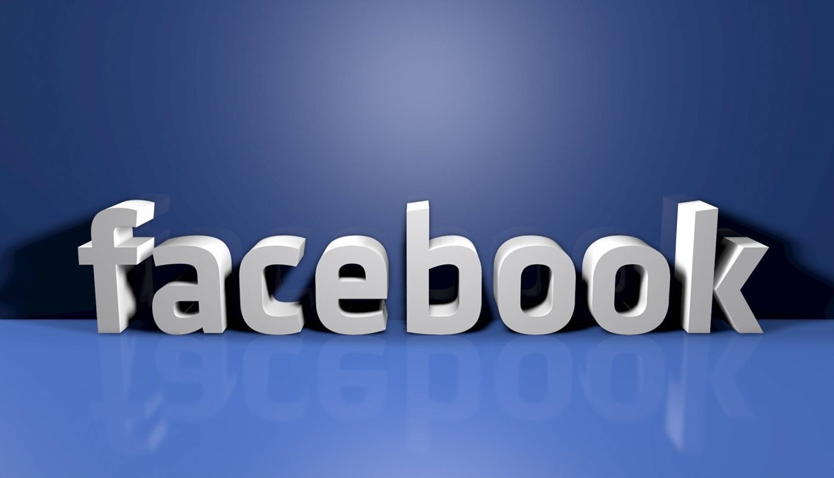 "فايسبوك" يختبر مساعداً افتراضياً!