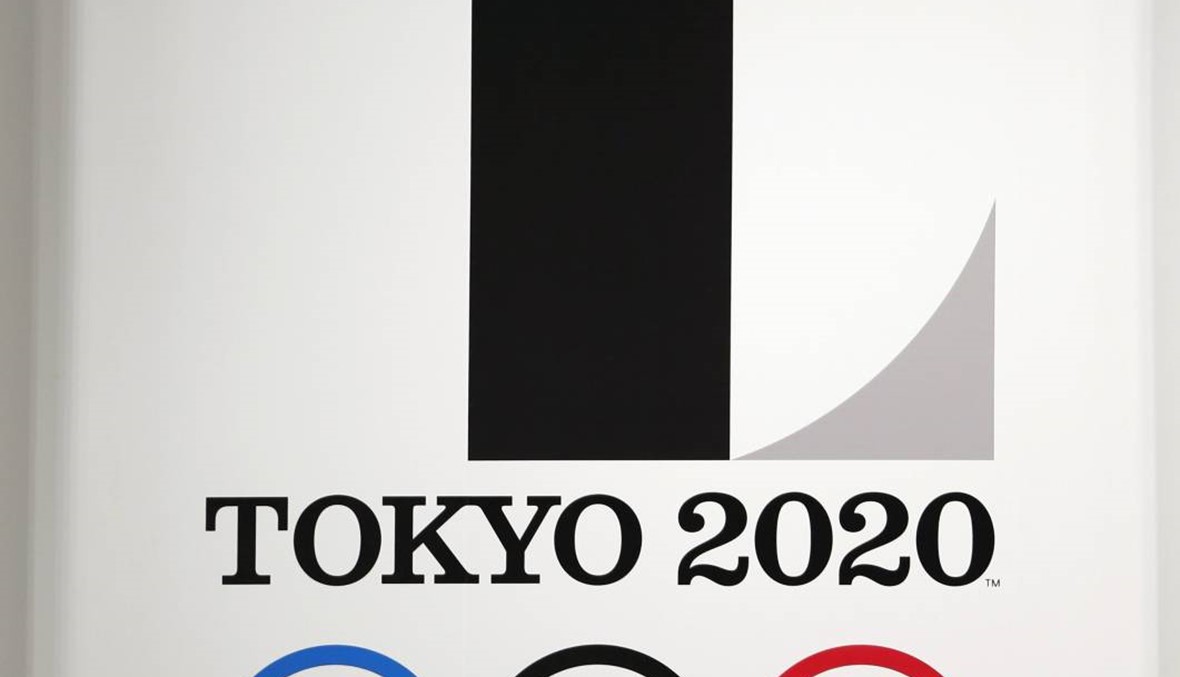 الكشف عن شعار اولمبياد طوكيو 2020