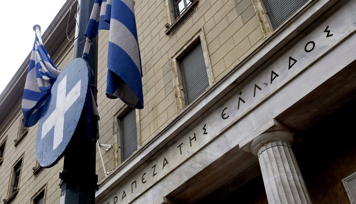 ودائع المصارف اليونانية انخفضت 8 مليارات أورو