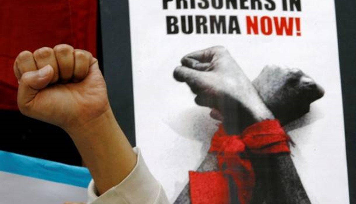 بورما تطلق سراح الاف السجناء من بينهم 210 أجانب