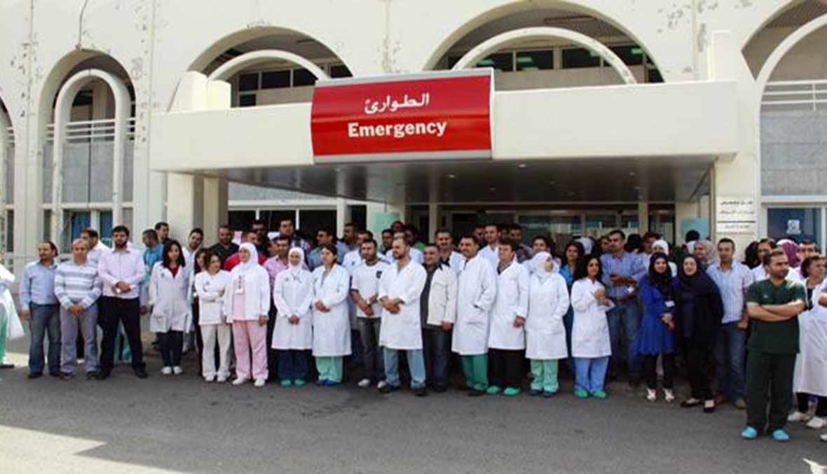 أزمة رواتب في "مستشفى رفيق الحريري" مجدّداً سلفة الـ10 مليارات ليرة لم تصرف وإهمال يكدّس المعاملات