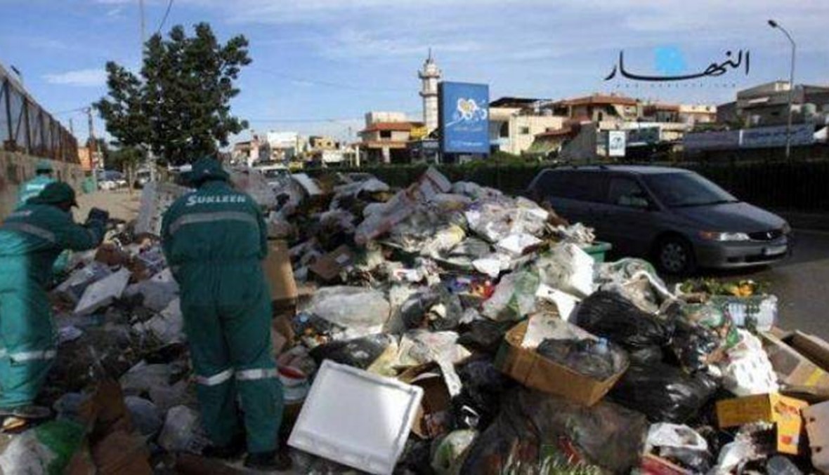 اتصالات بتركيا لتصدير النفايات وفرعون يدعو عبر "النهار" لفتح العروض