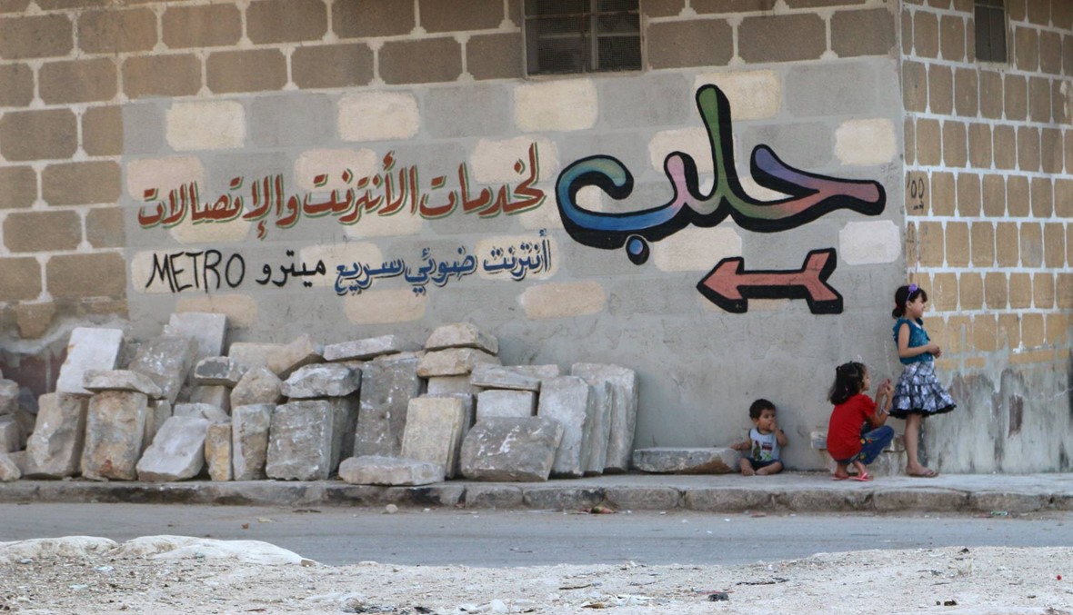 "النصرة" تعدم عشرة اشخاص في حلب