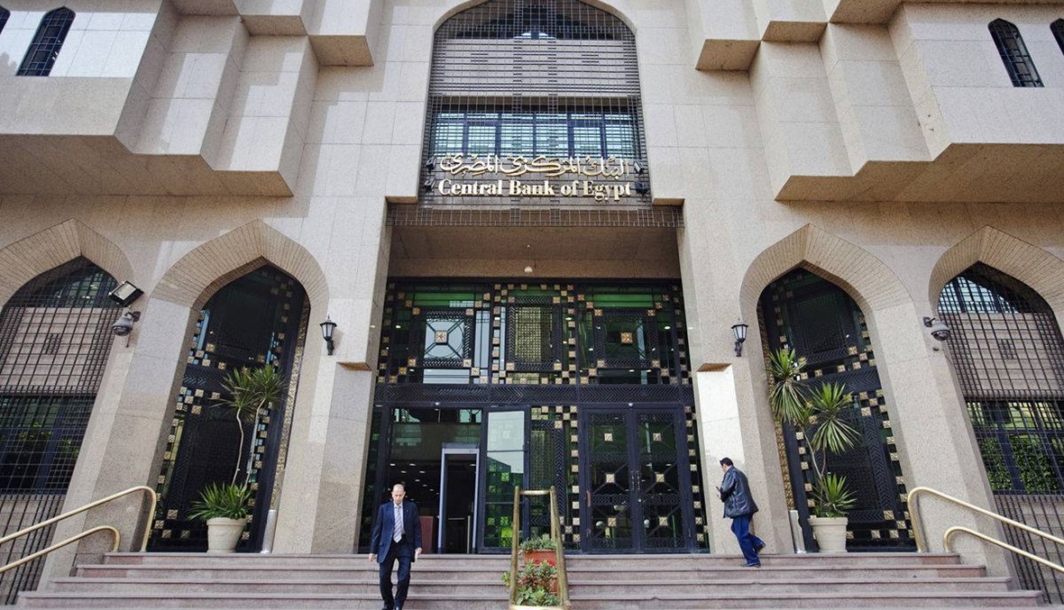 "المركزي المصري" يوافق على استحواذ البنك الأهلي الكويتي على 98.5% من "بيريوس" مصر