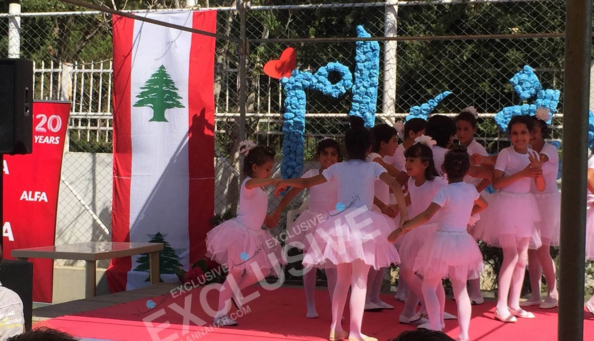 قرى الأطفال SOS لبنان تحتفل بعيدها السنوي - بالصور والفيديو