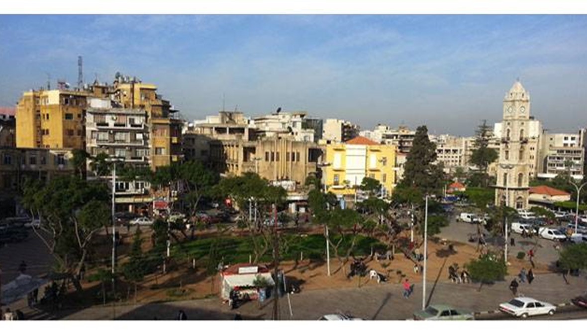 طرابلس: زيادة في ساعات التقنين الكهربائي و"حرّاس المدينة" شباب يتطوّعون لمنع تحويل الفيحاء مكبّاً