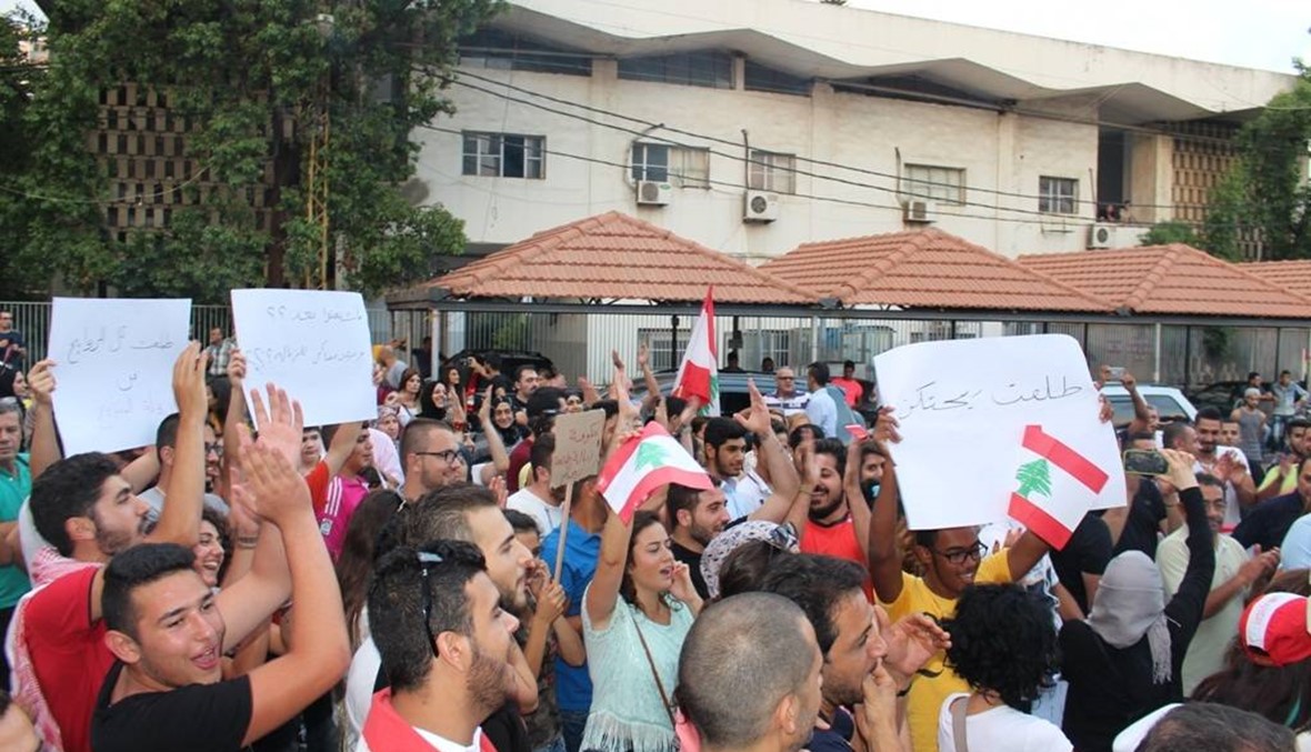 اعتصام في النبطية تضامناً مع حملة "طلعت ريحتكم"