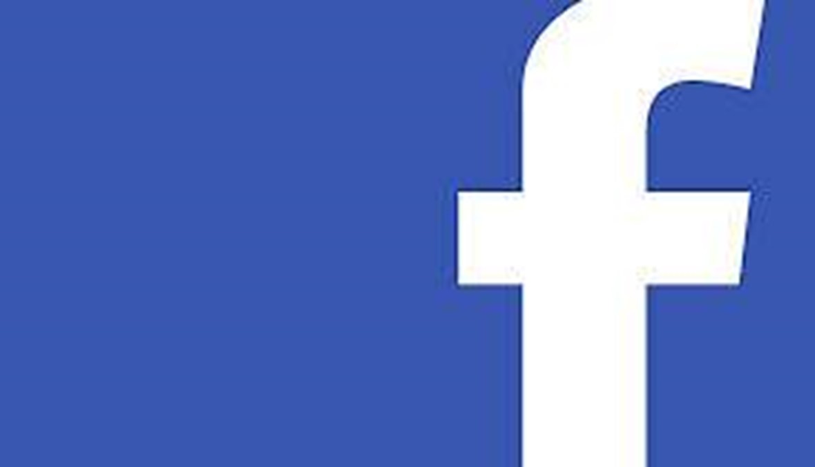 "فايسبوك" تخطت عتبة المليار مستخدم في يوم واحد