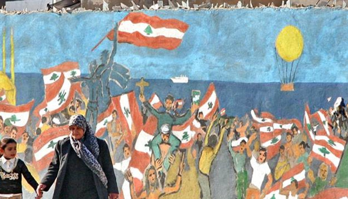 استقلال لبنان في حقائقه التاريخية وميثاقه الوطني وصيغته الطائفية