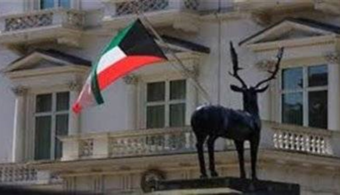 سفارة الكويت دعت مواطنيها في لبنان الى الابتعاد عن التظاهرات