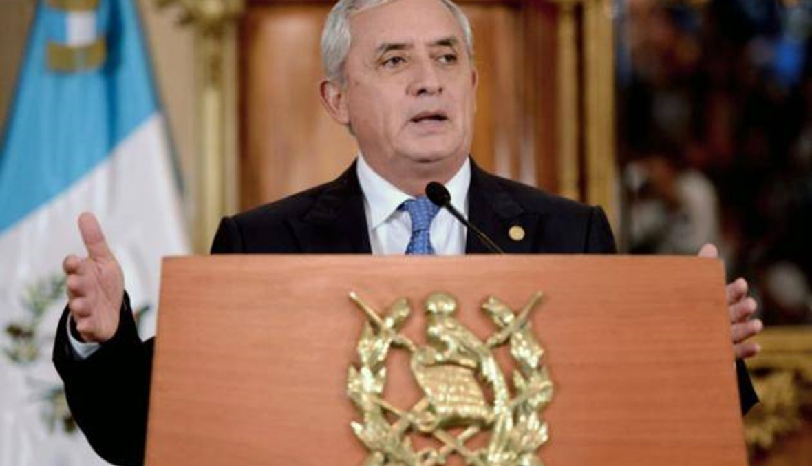 تنحي رئيس غواتيمالا وسط فضيحة فساد