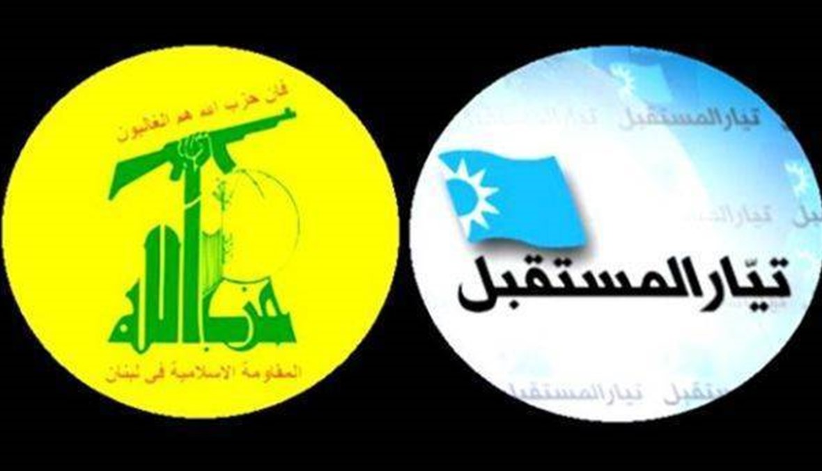 "تيار المستقبل": "حزب الله" يذرف دموع التماسيح على حقوق الإنسان في اليمن